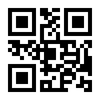 QR-Code zur Buchseite 9783863361860