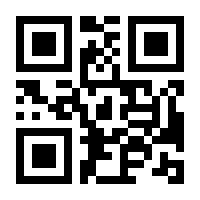 QR-Code zur Buchseite 9783863361891