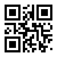 QR-Code zur Buchseite 9783863361990