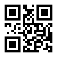 QR-Code zur Buchseite 9783863364021