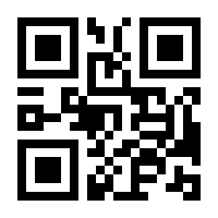 QR-Code zur Buchseite 9783863454722