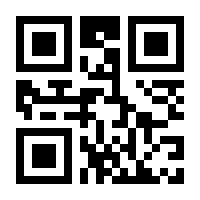 QR-Code zur Buchseite 9783863455040