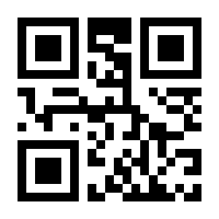 QR-Code zur Buchseite 9783863455088