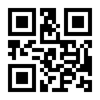 QR-Code zur Buchseite 9783863455453