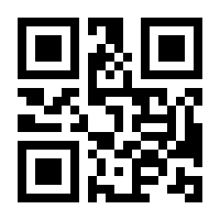 QR-Code zur Buchseite 9783863455491