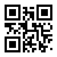 QR-Code zur Buchseite 9783863455781