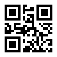 QR-Code zur Buchseite 9783863455798