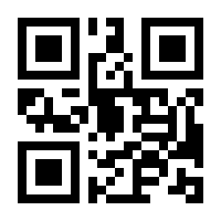 QR-Code zur Buchseite 9783863455828