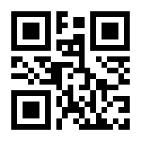 QR-Code zur Buchseite 9783863455873