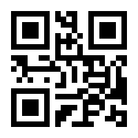 QR-Code zur Buchseite 9783863455927