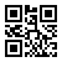 QR-Code zur Buchseite 9783863455958