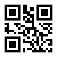 QR-Code zur Buchseite 9783863456009