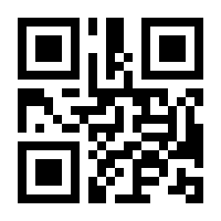 QR-Code zur Buchseite 9783863456146