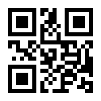 QR-Code zur Buchseite 9783863456795