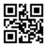 QR-Code zur Buchseite 9783863456863