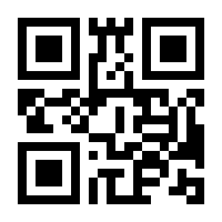 QR-Code zur Buchseite 9783863473778