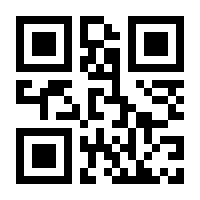 QR-Code zur Buchseite 9783863477165