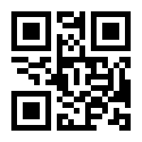 QR-Code zur Buchseite 9783863552565