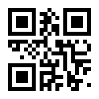 QR-Code zur Buchseite 9783863557140