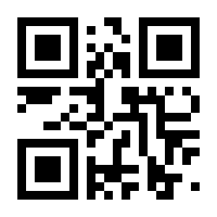 QR-Code zur Buchseite 9783863559830