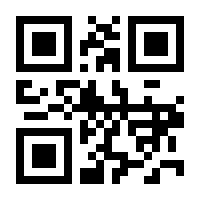 QR-Code zur Buchseite 9783863594176