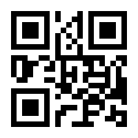 QR-Code zur Buchseite 9783863594534