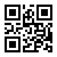 QR-Code zur Buchseite 9783863601997