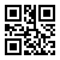 QR-Code zur Buchseite 9783863602338