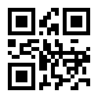 QR-Code zur Buchseite 9783863602352