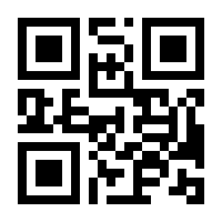 QR-Code zur Buchseite 9783863602567