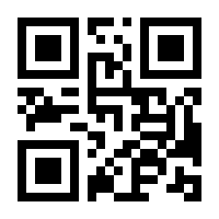 QR-Code zur Buchseite 9783863602642