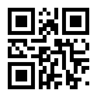 QR-Code zur Buchseite 9783863680558