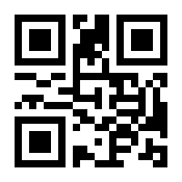 QR-Code zur Buchseite 9783863711313