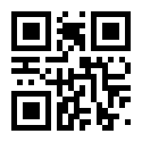 QR-Code zur Buchseite 9783863740269