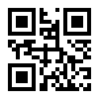 QR-Code zur Buchseite 9783863740283