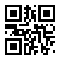 QR-Code zur Buchseite 9783863740320