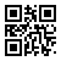 QR-Code zur Buchseite 9783863740344