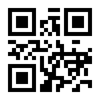 QR-Code zur Buchseite 9783863740795