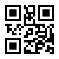 QR-Code zur Buchseite 9783863740917