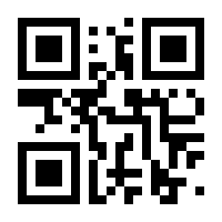 QR-Code zur Buchseite 9783863741174