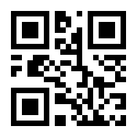 QR-Code zur Buchseite 9783863741181