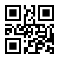 QR-Code zur Buchseite 9783863741938