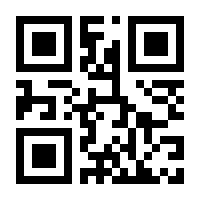 QR-Code zur Buchseite 9783863741945