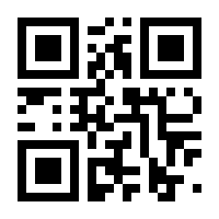 QR-Code zur Buchseite 9783863741990