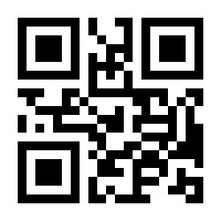 QR-Code zur Buchseite 9783863742027