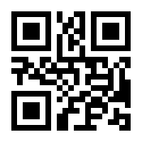 QR-Code zur Buchseite 9783863742256