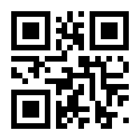 QR-Code zur Buchseite 9783863742409