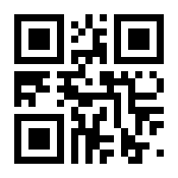 QR-Code zur Buchseite 9783863742416