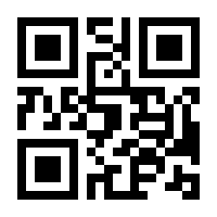 QR-Code zur Buchseite 9783863742560