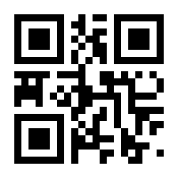 QR-Code zur Buchseite 9783863742591